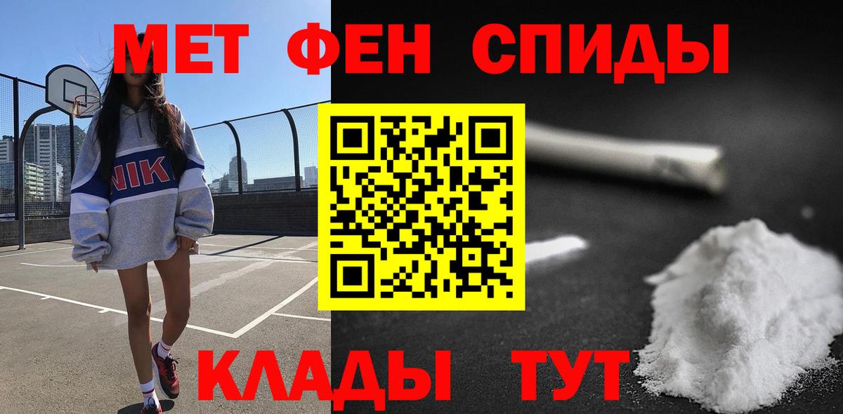 АМФ 98% Можайск