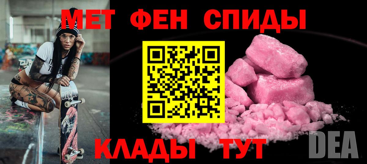 АМФЕТАМИН  Амфетамин 98%  Амфетамин  Можайск  Вход с VPN 