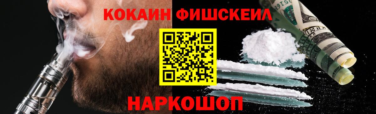 COCAIN 98% Можайск