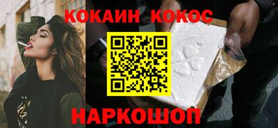 кокаин VHQ Гагарин