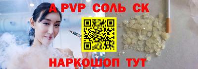 COCAINE Гатчина