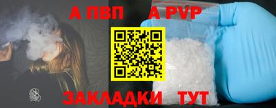 COCAINE Гатчина