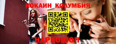 COCAINE Гатчина