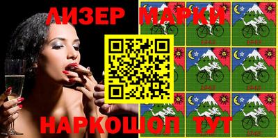 кокаин Гусев