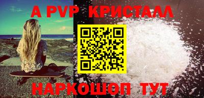 альфа пвп VHQ Гай
