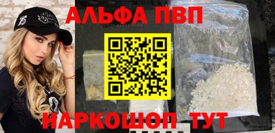 альфа пвп VHQ Гай
