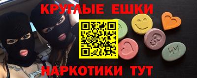 альфа пвп VHQ Гай