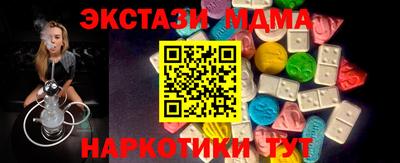 COCAINE Гатчина