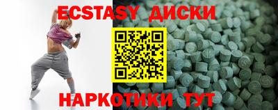 COCAINE Гатчина