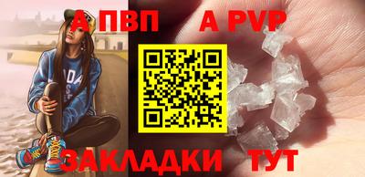 альфа пвп VHQ Гай