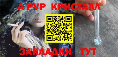 COCAINE Гатчина