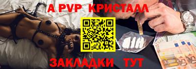 альфа пвп VHQ Гай
