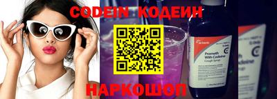 кокаин Гусев