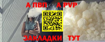 COCAINE Гатчина