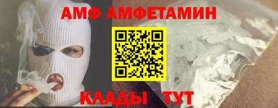 альфа пвп VHQ Гай