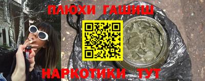 COCAINE Гатчина
