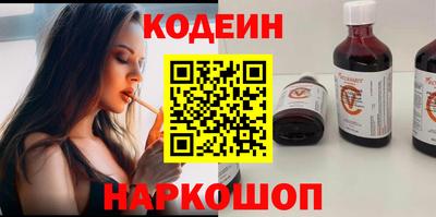 COCAINE Гатчина