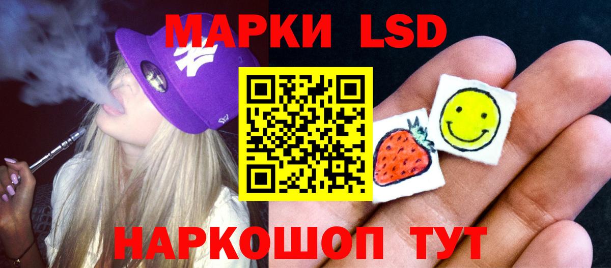 Можайск  ЛСД экстази кислота  Лсд 25 экстази ecstasy  Вход с VPN 