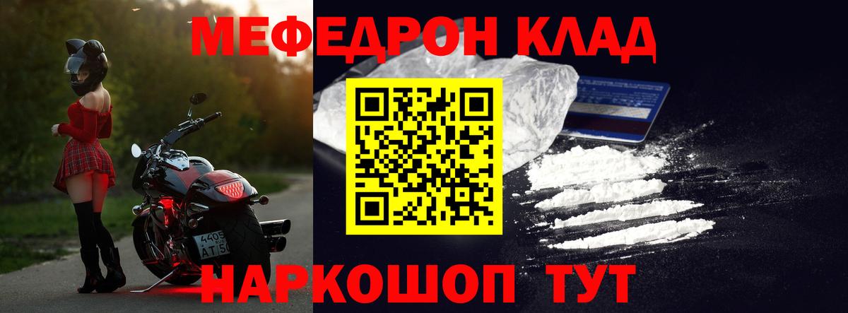 hydra вход  МЕФ  Мефедрон VHQ  Вход с VPN  Мефедрон мяу мяу  Можайск 