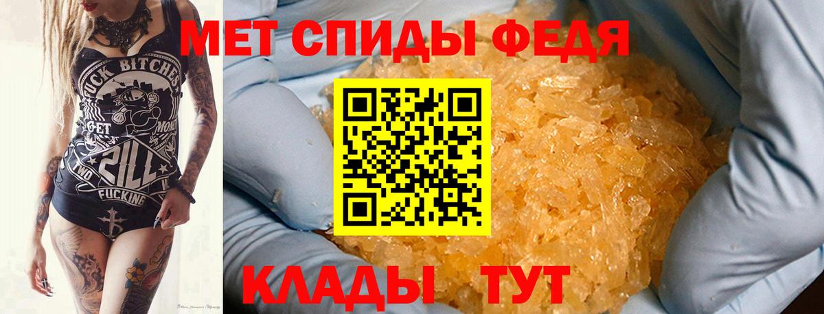 Первитин мет  Вход с VPN  Можайск 